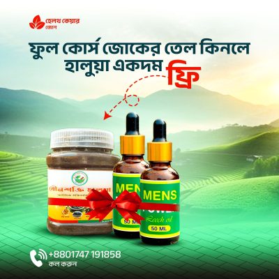 WhatsApp-Image-2025-06-22-at-10.50.01-PM-r7ove08g14b6mpn3067yv20lg33g833ex7n1utli1s